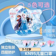 Hot sale  3D Children's Mask Duck Mouth Mask Summer facial mask Breathable Dust Mask