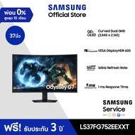 [จัดส่งฟรี] 37" Odyssey G7 G75F 4K 165Hz Gaming Monitor