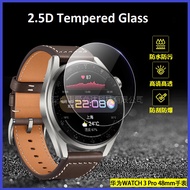 Huawei Watch GT 3 / GT 3 Pro / 3 Pro 43 mm / 46 mm Tempered Glass Screen Protector 2.5D