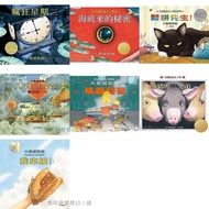 < Green > Crazy Tuesday The Secret from the Underwater Robot Baby Pig Head Three Brothers Second Edi
