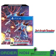 PlayStation 4tm Rayz Arcade Chronology [bY ClaSsIC GaME]