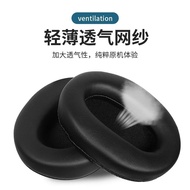 Suitable for Sony Sony WH|CH710N Earphone Case Headset CH720N ch710n Earmuffs Wireless Noise Cancell