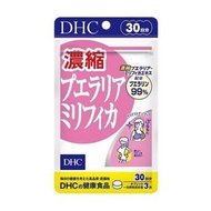 DHC - 濃縮葛根精華美肌豐胸丸 90粒(30日量)【平行進口】