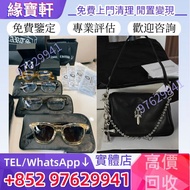 實體店鋪高價求-Chrome Hearts克羅心，眼鏡，包包，名牌手袋，Chrome Hearts克羅心，Chrome Hearts克羅心 鏡架 太陽眼鏡 雪鏡 全框眼鏡 半框眼鏡 無框眼鏡 馬蹄扣眼