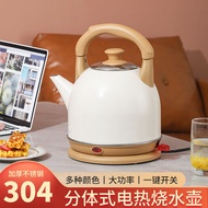 304Electric kettle with automatic power off, insulated hot water kettle, household electric kettle30