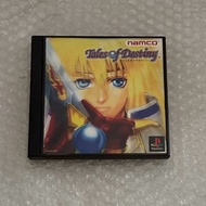 Original ps1 game toles of destiny jpn
