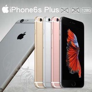 𝕚手機福利社𝕚 iPhone6S Plus四色128Ｇ[嚴選二手機] 特賣優惠