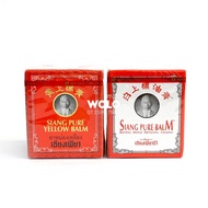 Siang Pure Oil Balm Thailand 12g