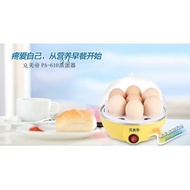 MESIN Electric egg boiler machine electric egg cooker boiler