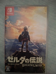 Switch 薩爾達傳說