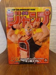 筋肉人 Kinnikuman Jump 50th Anniversary Figure