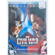 DVD Cover: Captain America Civil War (2016) "Cris Evans Robert Downey Jr."
