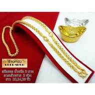 Amulet Necklace Gold Yaowarat Goldsmith Craftsmanship 3-Ring Dice Pattern Weight 3 Baht