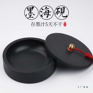Do Not Dry Ink Inkstone Table with Lid Natural Rough Stone Calligraphy Dedicated Brush Ink Dish Ink 