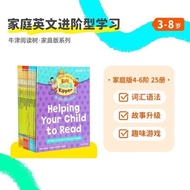 1-3Oxford tree Tree33Book reading Home Edition oxford Read ZKBF