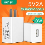 Fast charger, output Fast Charge DC5V2A, smart charger for USB port, suitable for charging quickly, 