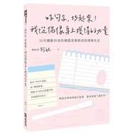Good Sentences, Copy Up The Power I Get From Idol: 30 Sentences Touch You My Korean Music Lyrics And