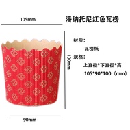 6 Inch Bread Baking Paper Cup Christmas Oven Cake Baking Packaging Panettone Bread Baking Tray Paper
