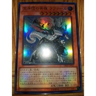 Rafale, Champion Fur Hire ( DBDS ~ UR )