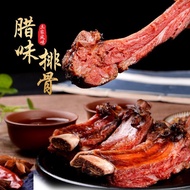 Smoked Wax Pork Ribs Authentic Hunan Farm Guizhou Wax Pork Ribs Firewood Smoked Salty Sichuan Wax wi
