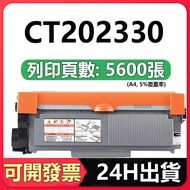 CT202330 P225d P225db P225db P225dw M225dw M225z M265z CT202329