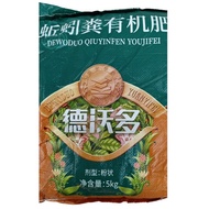 DWD Organic Fertilizer Vermicompost 5kg
