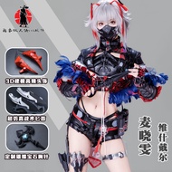 Delta Force Hackclaw linkage Arknights Wiš'adel Complete set of cosplay costumes