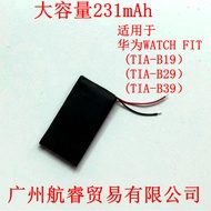Suitable for huawei huawei WATCH FIT Battery TIA-B19 TIA-B29 TIA-B39 Battery