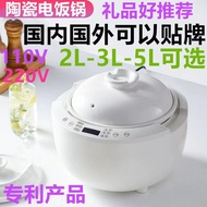 Cross-Border Export Processing 1.5 L2.0 L3.0 L5.0 L Customized Ceramic Rice Cooker Rice Cooker Porri