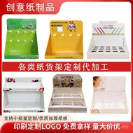 Board Andy kt Board pdq Snow Display Shelf Cosmetics Electronic Product Box Business Fu Board pdq Wa
