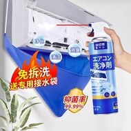 K448 Aircond Cleaner Set, Pencuci Penyejuk Udara, Alat Pencuci Aircond Dalaman & Luaran, Pembersih K