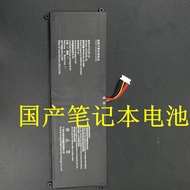 ✨Suitable for 47cm 52cm Love Climbing YEPO Yuanpeng Era Domestic Laptop Battery 7.4v 7.6V