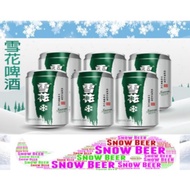 Snow Beer 24 Cans X 320ml 雪花 啤酒 大促销 (New Year Promo)