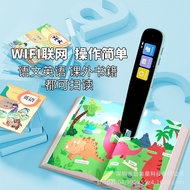 Source AI Smart Reading Pen Scanning Pen English Translation Pen Learning Scanning Reading Pen Dicti