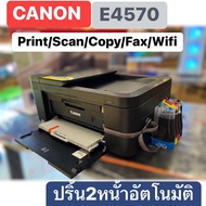 Canon PIXMA E4570 ปริ้น/แสกน/ถ่ายเอกสาร/ไวฟาย/แฟ็กค์ พร้อมแท้งค์ สินค้ามือ1รับประกันเครื่องและแท้งค