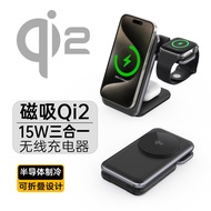 Qi2.2 25w Magnetic Charger Data Cable Suitable for Samsung QI225W Quality Certificate