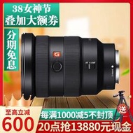 工廠直銷Sony/索尼FE16-35 /F2.8GM F4 全畫幅微單廣角G大師鏡頭SEL1635GM