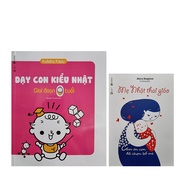 Book - Combo of 2 Books: Japanese Mother + Japanese Style Parenting - 0 Year Old Child Stage