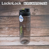 ASTRD Korea LocknLock Heat-Resistant Portable Cold Water Bottle 730ml Sports ABF-724BLK