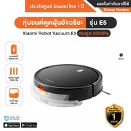 Xiaomi Robot Vacuum E5 EU หุ่นยนต์ดูดฝุ่นอัจฉริยะ รุ่น E5  - Global Version ประกันศูนย์ไทย 1ปี