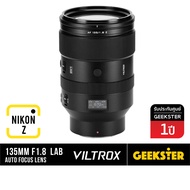 VILTROX 135mm f1.8 FE Fullframe Auto Focus เลนส์ Sony / Nikon Z ( 135 mm f 1.8 ED FE ออโต้โฟกัส หน้า