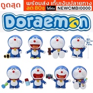Doraemon Model With Magic Items Set Of 8 Cash On Delivery