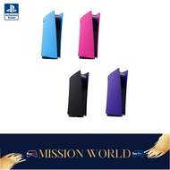 Playstation 5 Digital Edition Console Cover (MY) - PS5