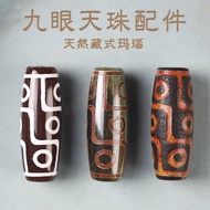 Agate Straw Beads Dzi Beads Natural Agate Chalcedony Dzi Beads Loose Beads Transport Dzi Beads Loose