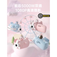 Maiqiaoshi Children's Camera Digital HD Camera Genuine DV Dual Camera Zoom Camera Holiday Gift