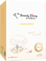 我的美麗日記 -皇室珍珠晶亮面膜 (8入/盒)
