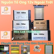 Power Converter 220v to 12v, Outdoor Watertight, Honeycomb Power Supply 12v 33A/40A/50A/60A/70A/80A