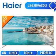 Haier 海爾 65吋 4K HDR 液晶 電視/顯示器LE65B9680U 有手機鏡射 無附視訊盒/無聯網
