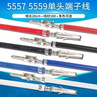 Connector 5557 5559 Terminal Wire Electronic Wire Connection Wire Crimping Terminal Single Head 20cm
