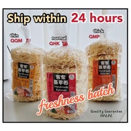 [ PROMO ] GYN HANDMADE Dry Hakka Sarawak Kolo Mee Noodle 500G Mee Halal (5's per pack)